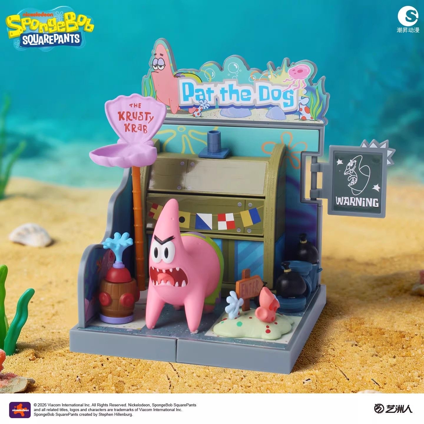 Oficial SpongeBob SquarePants  - Building Block Mini avaliação e preço