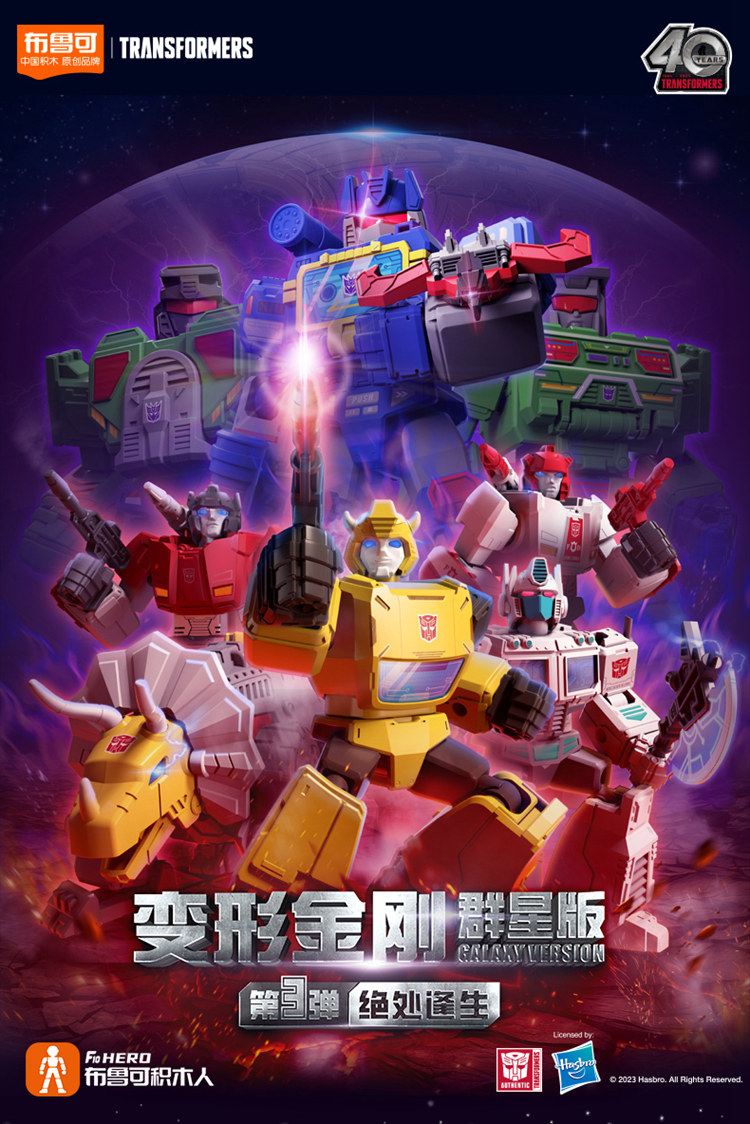 Blokees Transformers Versão Ga - Building Block Mini avaliação e preço