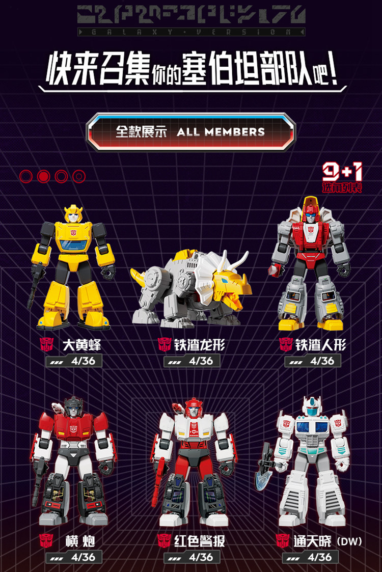Blokees Transformers Versão Ga - Building Block Mini avaliação e preço